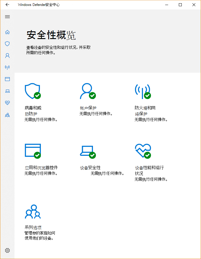 Windows 10
