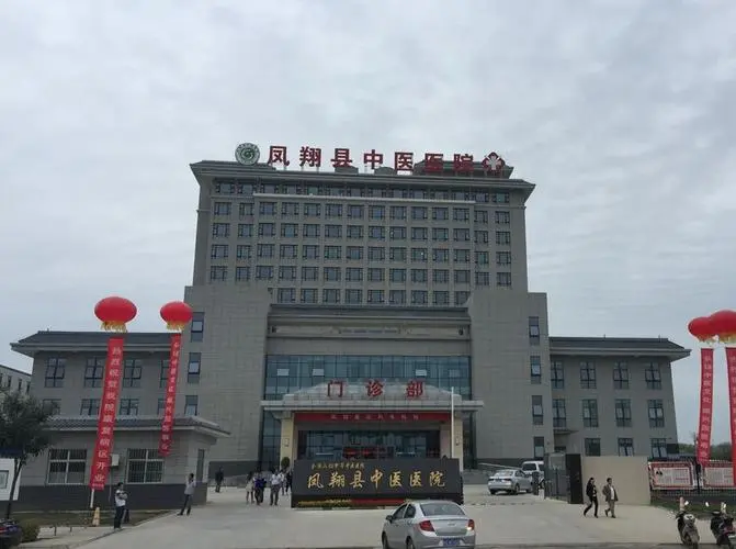 中医院.png