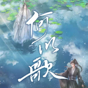 灰原穷