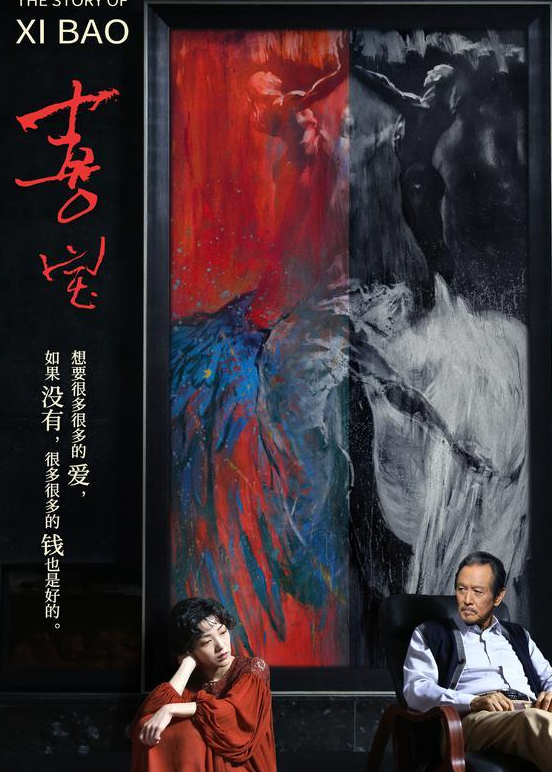 喜宝