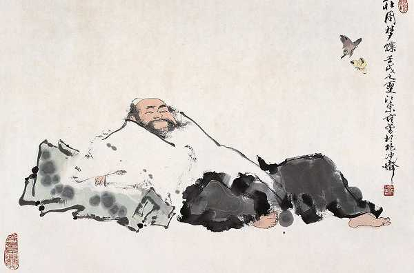 庄子·秋水