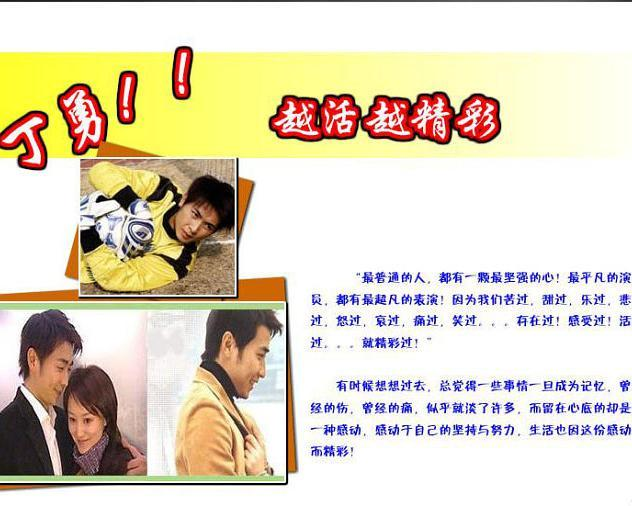 保剑锋