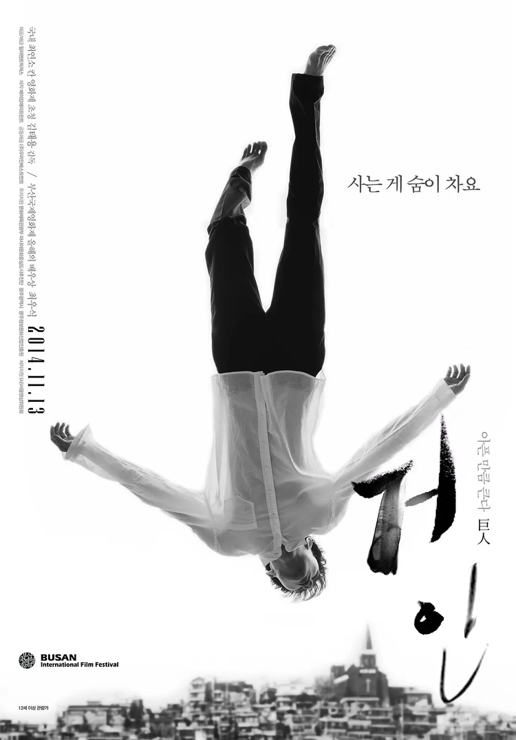 崔宇植