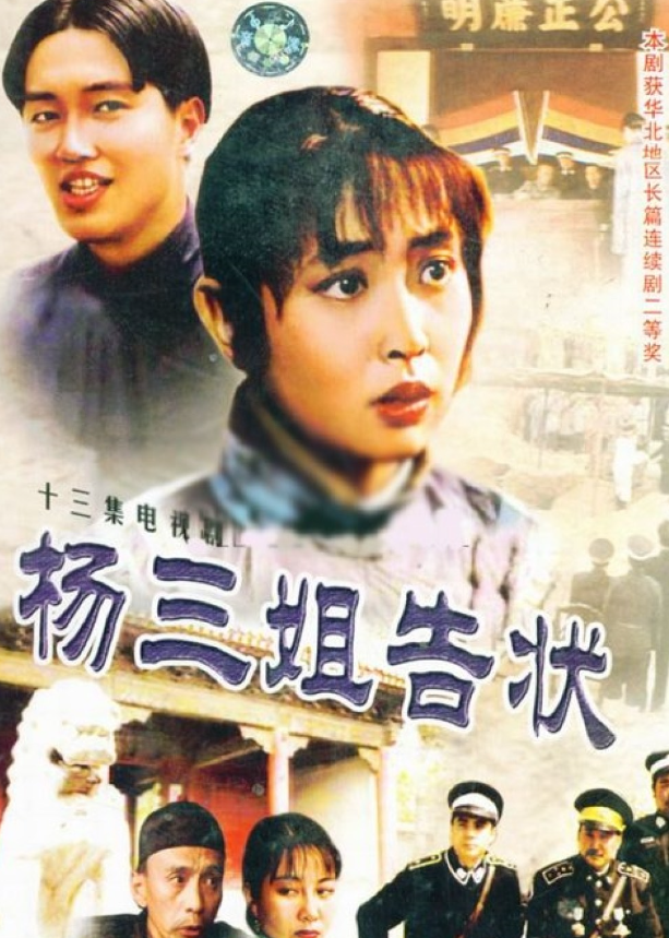 田孟原