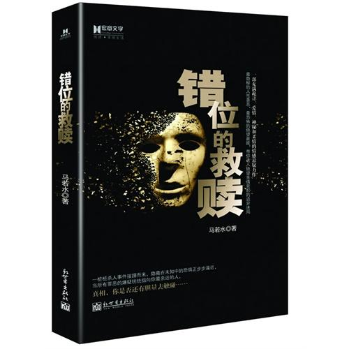 马若水