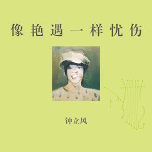上海