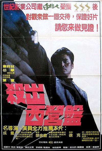 马斯晨