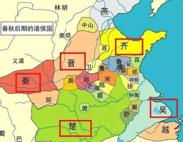 春秋列国形势图（中原部分）