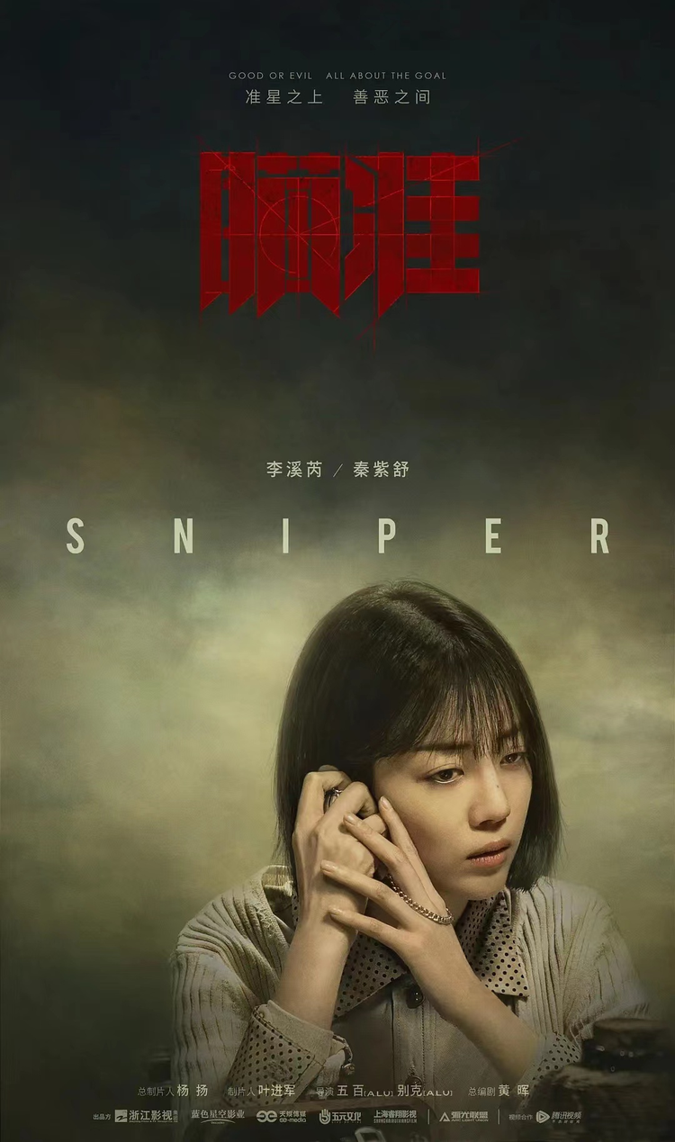微信图片_20230918215244.jpeg