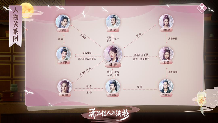 潇洒佳人淡淡妆