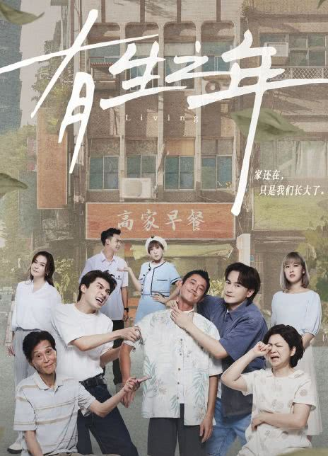杨贵媚