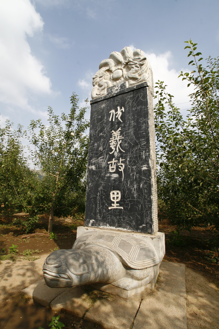 成纪古城.jpeg