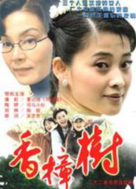 胡玫