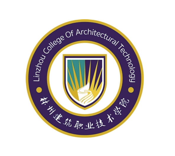 林州建筑职业技术学院