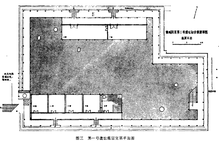 咸阳宫