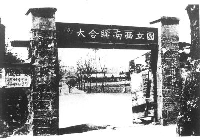 云南广播电视台