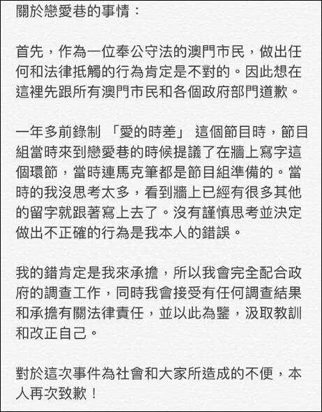 何猷君