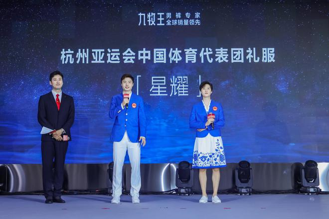 2022年杭州亚运会