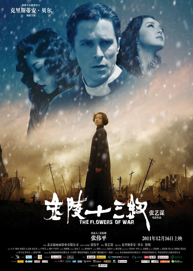 秦昊