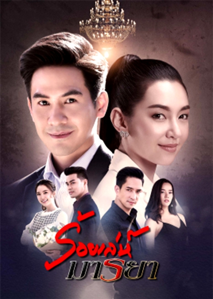 可信2021-12-20--心灵创伤2021-06-14--诱爱入局2020-10-5塔纳瓦特