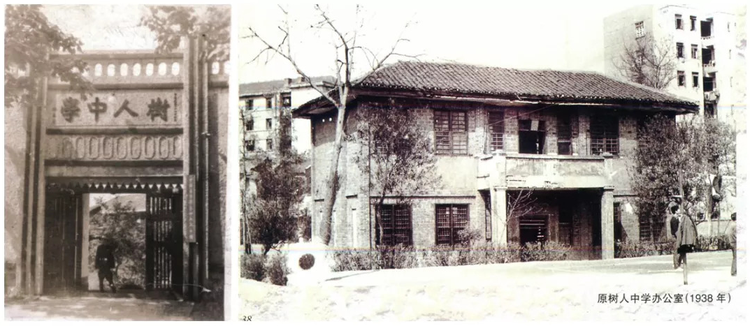 重庆市第八中学校