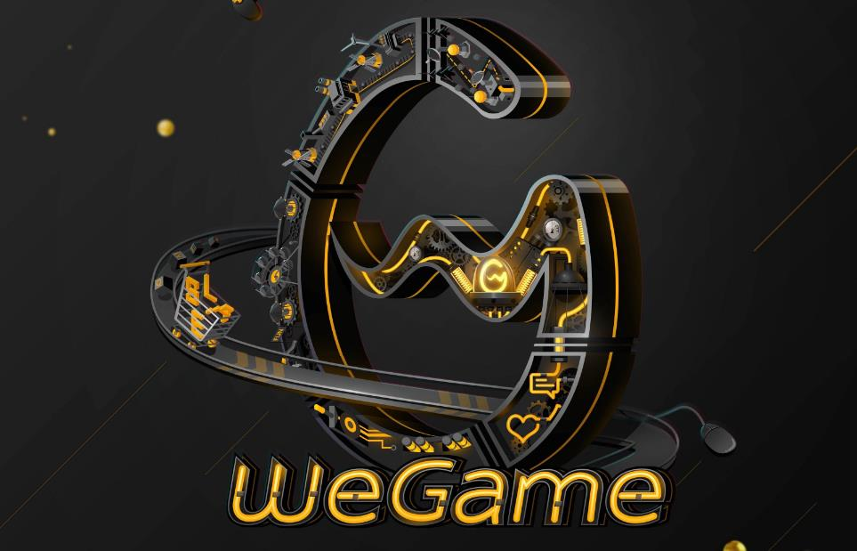 WeGame