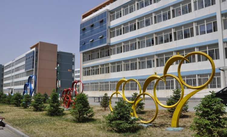 内蒙古商贸职业学院