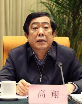 高翔