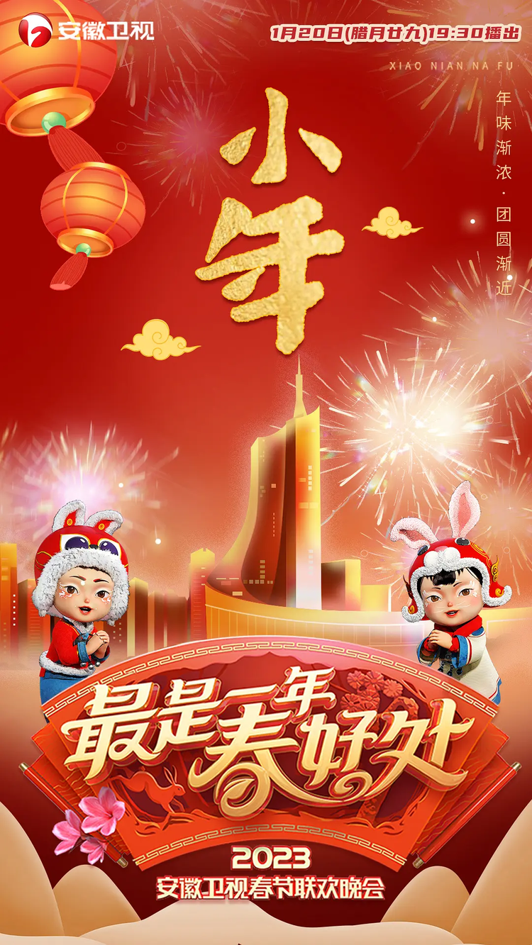 周涛
