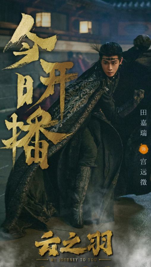 云之羽.png
