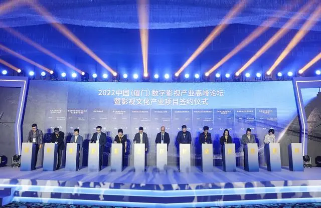 中国金鸡百花电影节