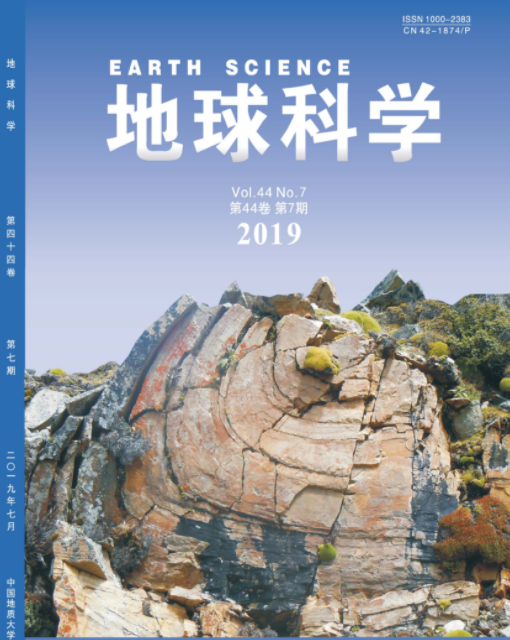 地球科学
