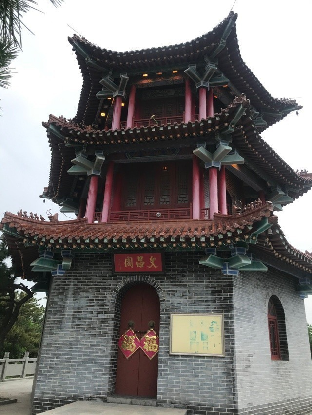 阆中市