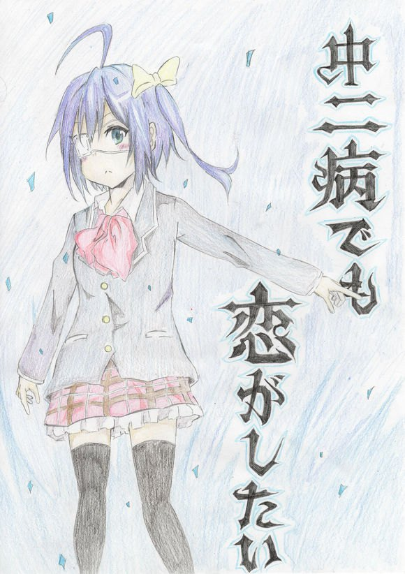 小鸟游优美