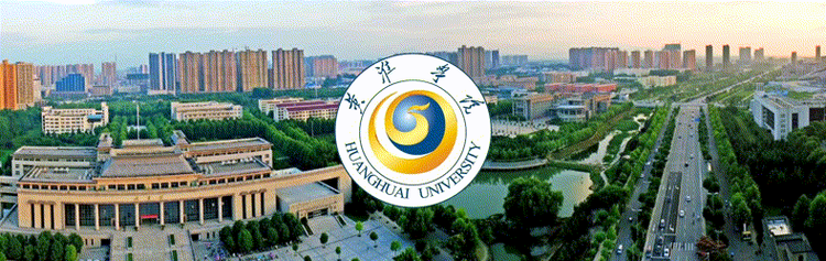 黄淮学院