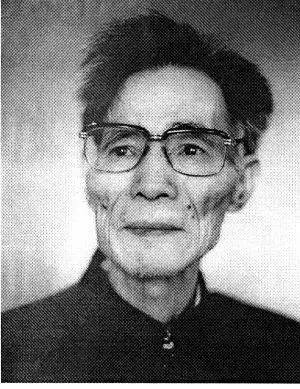 顾诚