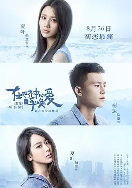 何澳