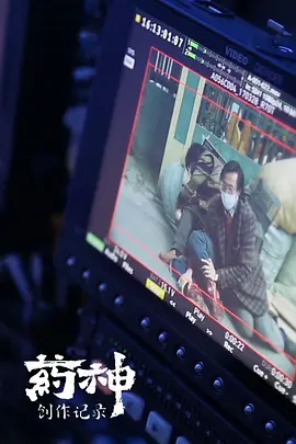 王砚辉