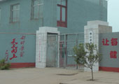 黑山县胡家镇中心小学
