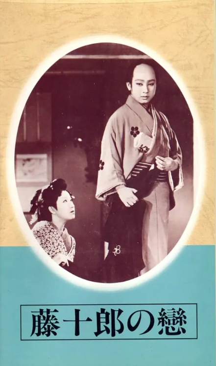 黑泽明