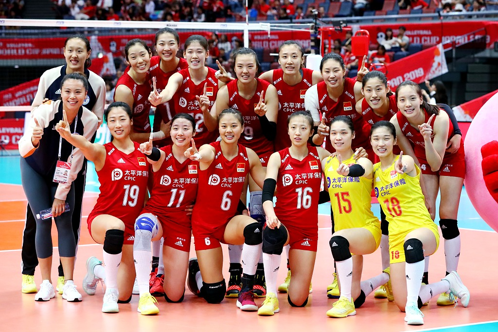 中国国家女子排球队