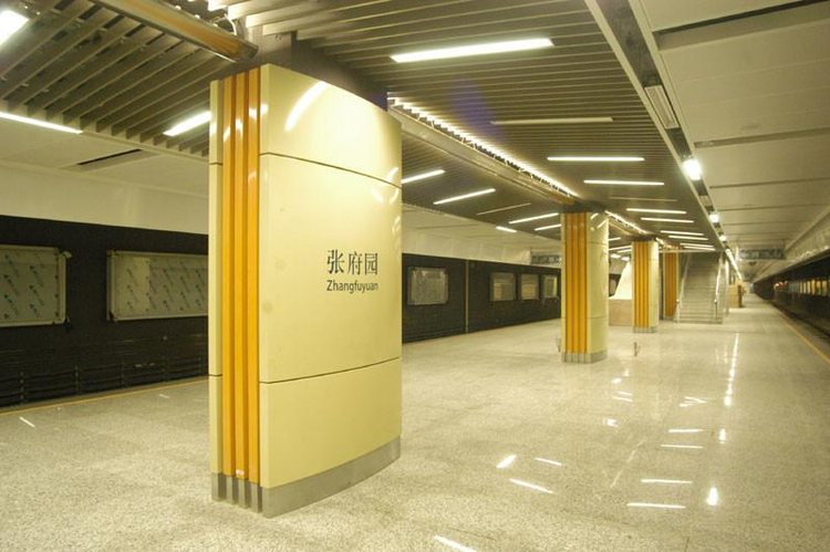 张府园站