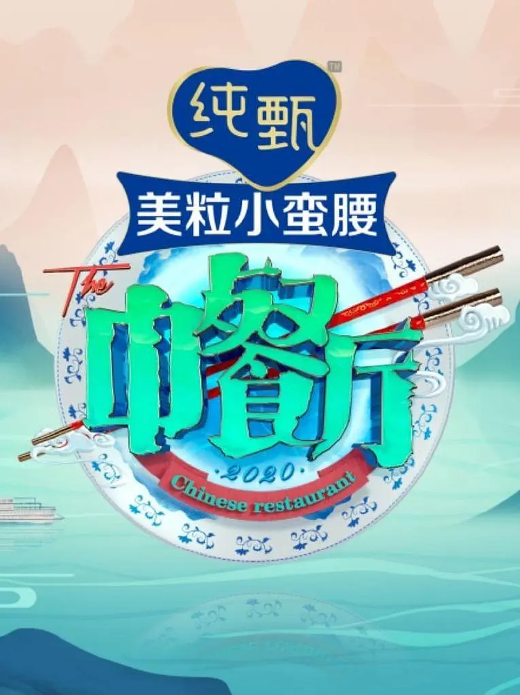 黄晓明