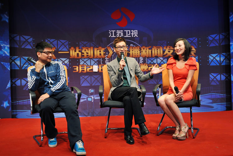 江苏卫视新节目《一站到底》发布 李好、郭晓敏夫妻档恩爱造势