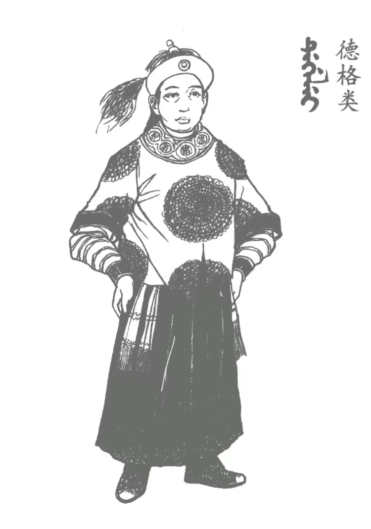 爱新觉罗·阿济格