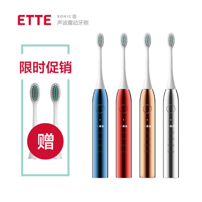 ETTE