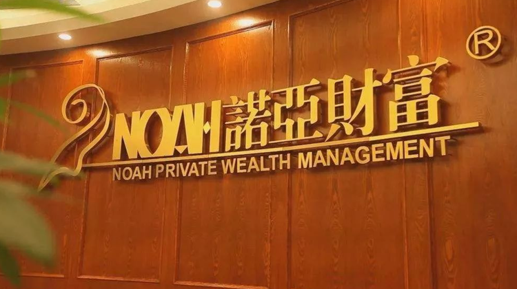 诺亚财富