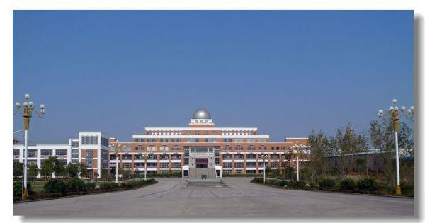 天长中学校园