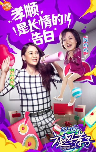 黄晓明