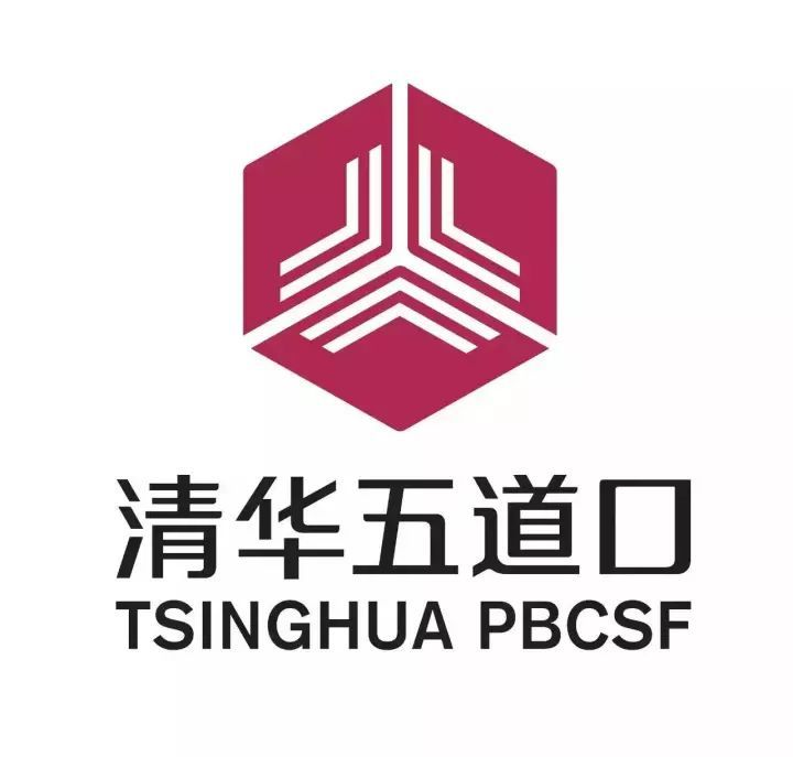 清华大学五道口金融学院
